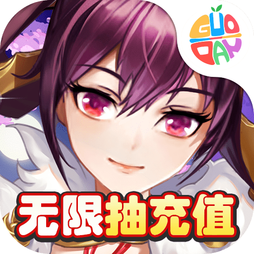 三国将无双单机版v2.7.0