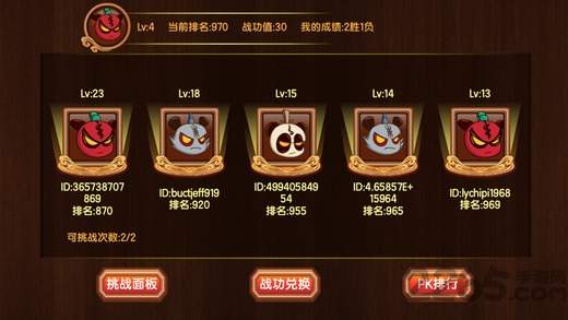 三国小镇安卓版旧版