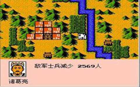 三国志2霸王的大陆正版