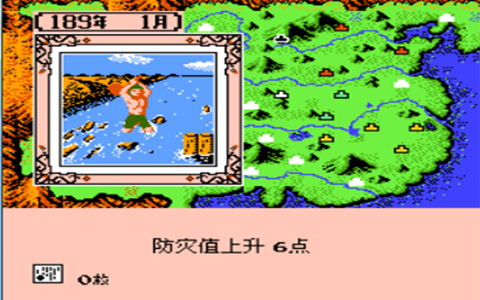三国志2霸王的大陆正版