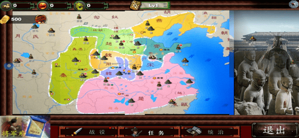 世界征服者3三国乱世mod