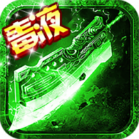 毒液传奇bt官网版v1.75