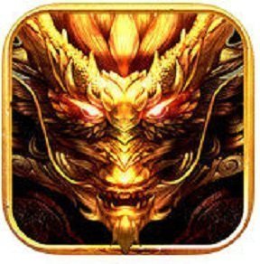 火龙打金传奇手机版v1.0