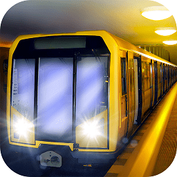 柏林地铁模拟器v1.3