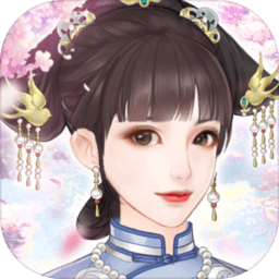 恋恋清庭v1.0.10.0