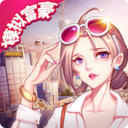 猎场老板来了v1.1.6