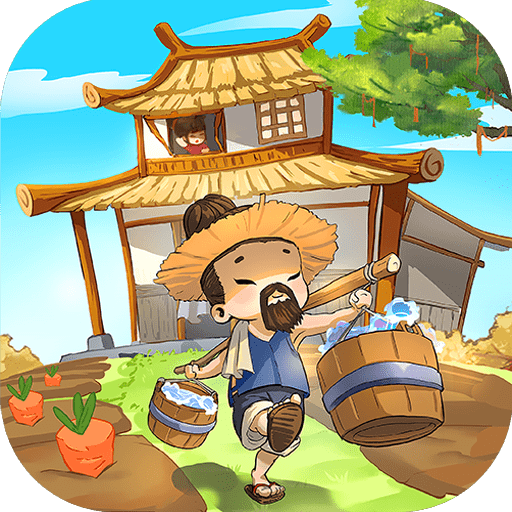 掌柜争霸传v3.9.1