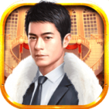 豪门总裁v1.0