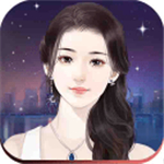 总裁女友v1.0.1