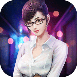 总裁与秘书v2.27