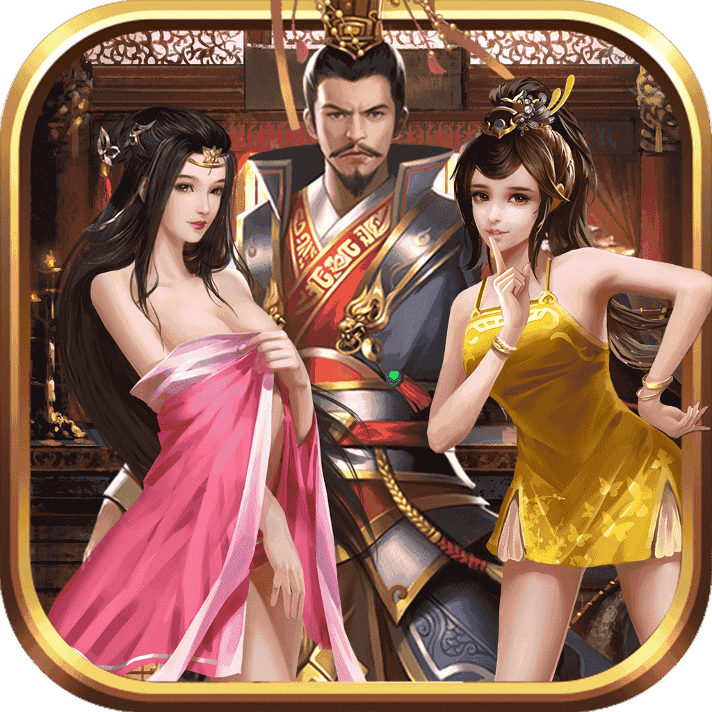 三国后宫团红包版v1.1.0.15