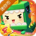 迷你世界粉丝阵地领迷你币激活码链接地址v1.11.9