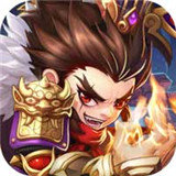 悍将三国官网版v4.3.2