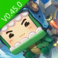 迷你世界0.45.0版本更新小马宝莉激活码最新版v1.11.9