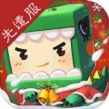 迷你世界先遣服0.41.0.2正版官方更新下载v1.11.9