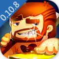 迷你世界单机版0.10.8官方安卓版v1.11.9
