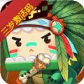 迷你世界三岁激活码生成器最新版本v1.11.9