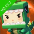 迷你世界0.43.7版本国际服最新版2020v1.11.9