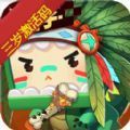 迷你世界三岁半生产激活码生成器下载iOS苹果版v1.11.9