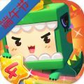 迷你世界2020端午节最新皮肤免费激活v1.11.9