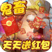 三国大亨天天送红包v2.0.0