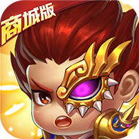 乱戳三国商城版v1.0.0