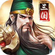 超凡三国OLv1.0.1