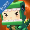 迷你世界有小马宝莉新皮肤免费领取软件下载v1.11.9