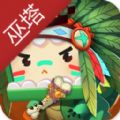 迷你世界森林隐者巫塔激活码更新版本v1.11.9