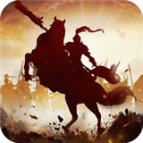 汉末烽火官方版v1.0