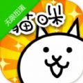 猫咪大战游戏无限扭蛋无敌最新最新版v11.4.0