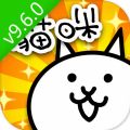 猫咪大战争9.6.0最新最新版无限猫罐头全角色完整版v11.4.0