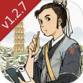 江南百景图1.2.7女性角色最新版无限补天石v1.7.1