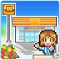 开罗便利商店开业日记游戏中文版v1.1.5