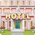我的酒店规划师游戏中文版（MYHOTEL）v1.0.0