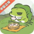 旅行青蛙中国之旅攻略最新无限荷叶安卓v1.0.11
