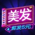 抖音女神洗剪吹游戏免费金币最新版v2.1.0