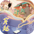 穿越之古代豪商游戏安卓版1.1.2