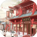 回到古代做老板游戏官方最新版v1.0