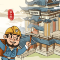 我的大中华博物馆游戏官方版v1.0