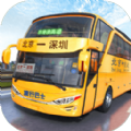 代号巴士模拟器游戏官方版v1.0