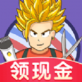 欢乐理发店游戏红包版v1.0.2