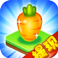最牛农家乐游戏领红包正版v1.0.1