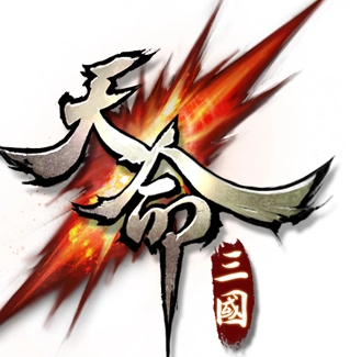 天命三国单机版v1.0