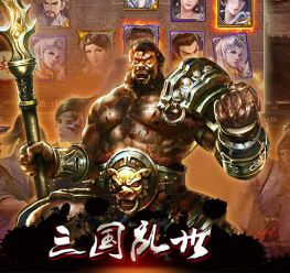 武林三国单机版古龙v1.0
