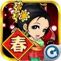 三国名将btv5.1