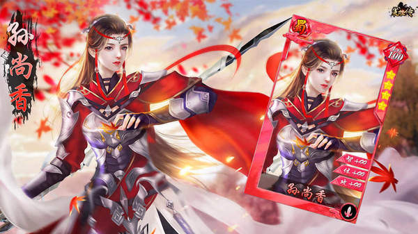 三国后宫团手游正版