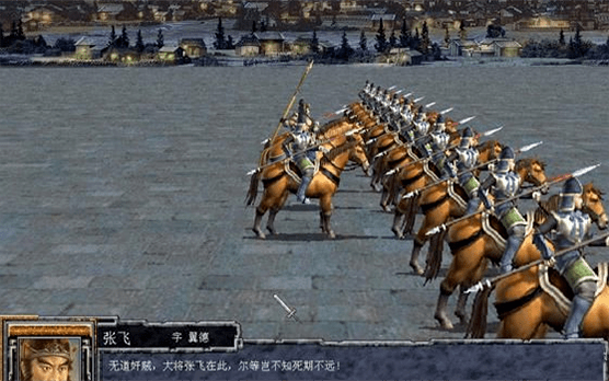 三国群英传5单机完整版