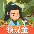 我的桃花源游戏红包版v1.0.1