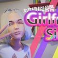女友模拟器vam游戏手机版最新版v1.0